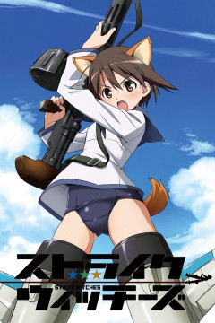 Обложка Strike Witches