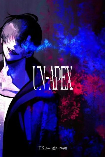 Ling Tosite Shigure / TK from Ling Tosite Sigure — Discography [2002—2025]