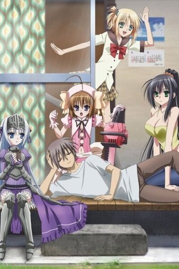 Kore wa Zombie Desuka? OVA / Уж не зомби ли это? OVA-1 (2 из 2) Complete