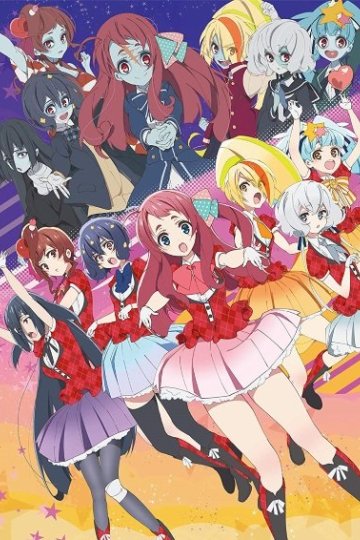 Zombieland Saga / Зомбиленд. Сага [ТВ-1] (12 из 12) Complete
