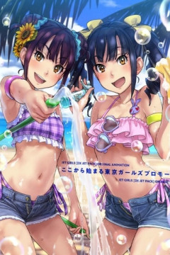 Обложка Kandagawa Jet Girls: Koko kara Hajimaru Tokyo Girls Promotion