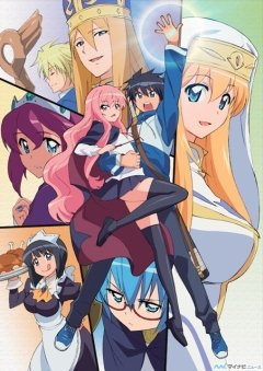 Zero no Tsukaima F / Подручный Луизы-Нулизы 4 (12 из 12) Complete