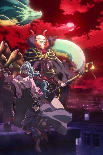 Tsuki ga Michibiku Isekai Douchuu Dai Ni Maku / Лунное путешествие [ТВ-2] (25 из 25) Complete