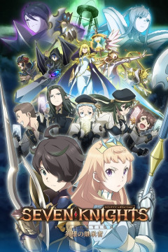 Обложка Seven Knights Revolution: Eiyuu no Keishousha