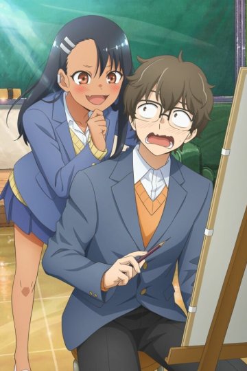 Ijiranaide, Nagatoro-san 2nd Attack / Не издевайся надо мной, Нагаторо [ТВ-2] (12 из 12) Complete