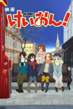 Обложка K-On! Movie