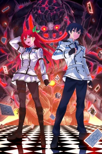 Kami wa Game ni Uete Iru. / Богиня жаждет игр (13 из 13) Complete