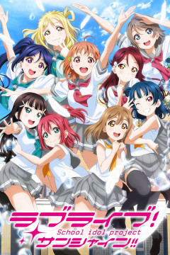 Обложка Love Live! Sunshine!! 2nd Season