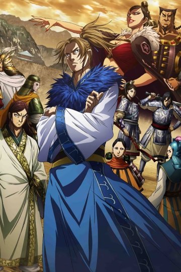 Kingdom (2020) / Царство [ТВ-3] (26 из 26) Complete