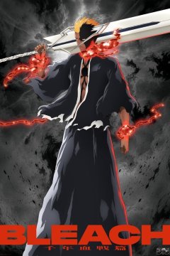 Bleach: Sennen Kessen Hen - Kashin Tan / Блич [ТВ-2, часть 4] (1—4)