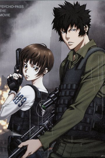 Gekijouban Psycho-Pass / Психопаспорт (фильм) (1 из 1) Complete