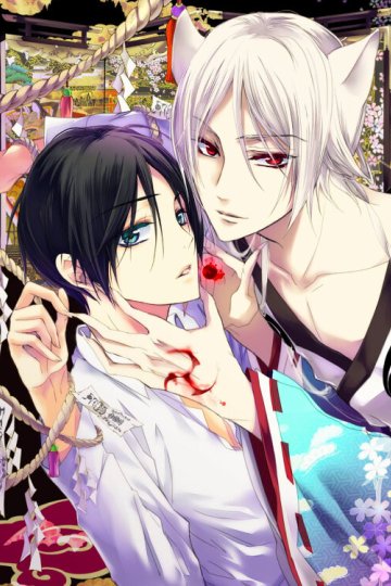 Momochi-san Chi no Ayakashi Ouji / Принц-аякаси из дома Момоти (12 из 12) Complete