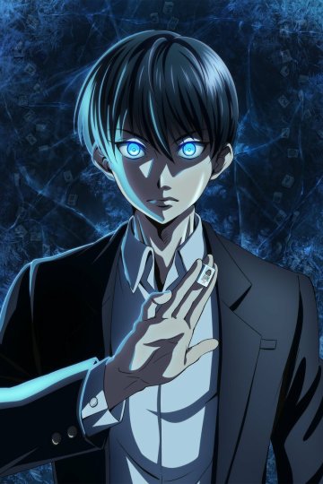 Touhai: Ura Rate Mahjong Touhai Roku / Ледяные кости (25 из 25) Complete