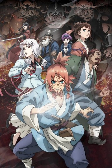 Teogonia / Божественная книга (12 из 12) Complete