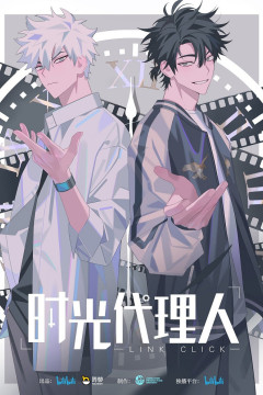Обложка Shiguang Dailiren