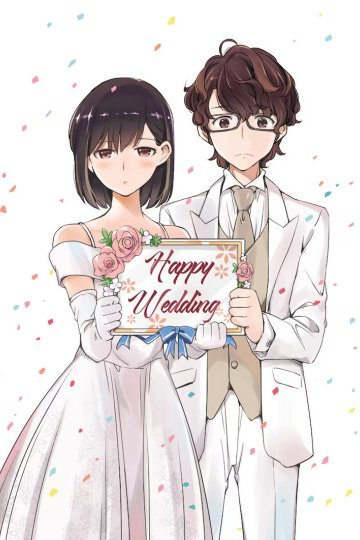 Kekkon Surutte, Hontou Desuka / Вы правда женитесь? (12 из 12) Complete