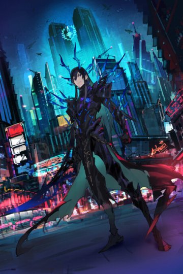 Maou 2099 / Повелитель демонов 2099 (12 из 12) Complete
