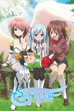 Обложка Sora no Otoshimono