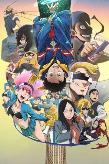Vigilante: Boku no Hero Academia Illegals 2 / Моя геройская академия: Вне закона [ТВ-2] (1—11)