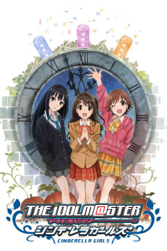 Обложка The iDOLM@STER Cinderella Girls