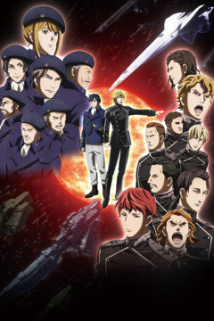 Обложка Ginga Eiyuu Densetsu: Die Neue These - Seiran