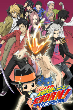 Обложка Katekyou Hitman Reborn!