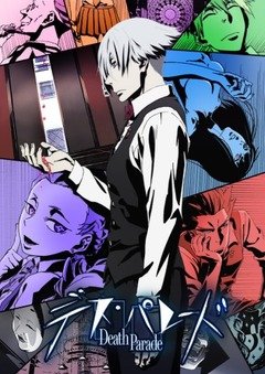 Death Parade (12 из 12) Complete