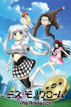 Обложка Miss Monochrome The Animation