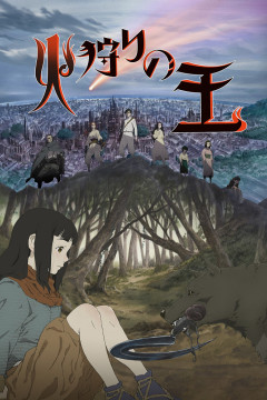 Обложка Hikari no Ou