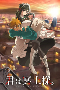 Обложка Kimi wa Meido-sama.