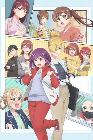 Egao no Taenai Shokuba Desu. / Работа, где не можешь не улыбаться (13 из 13) Complete