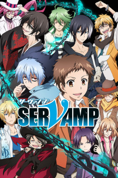 Обложка Servamp