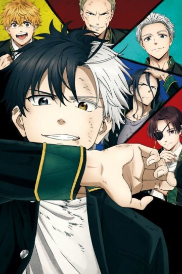 Wind Breaker / Ветролом (13 из 13) Complete