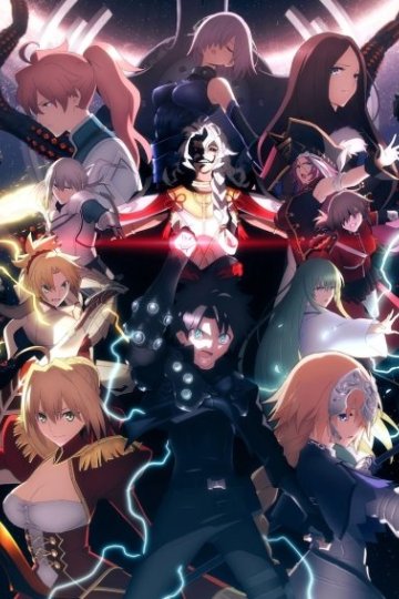 Fate/Grand Order: Shuukyoku Tokuiten - Kani Jikan Shinden Solomon (1 из 1) Complete