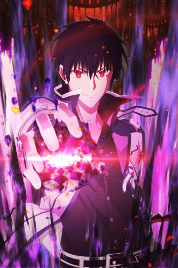 Maou Gakuin no Futekigousha II / Владыка демонов [ТВ-2, часть 1] (12 из 12) Complete
