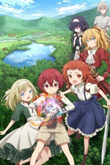 Magic Maker: Isekai Mahou no Tsukurikata / Создатель магии (12 из 12) Complete