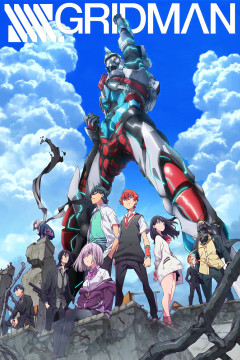 Обложка SSSS.Gridman
