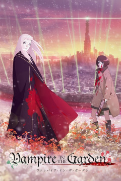 Обложка Vampire in the Garden