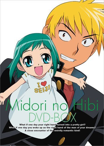 Midori no Hibi / Дни Мидори (13 из 13) Complete