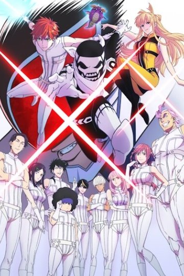 Sentai Dai Shikkaku / Полный провал (12 из 12) Complete