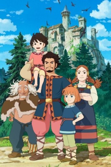 Sanzoku no Musume Ronja / Рони, дочь разбойника (26 из 26) Complete
