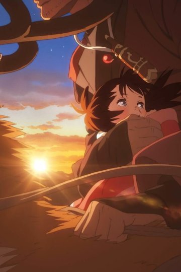 Shika no Ou: Yuna to Yakusoku no Tabi / Король-олень (1 из 1) Complete