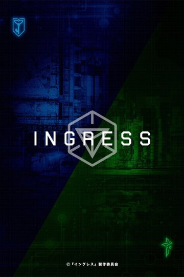 Ingress the Animation / Ингресс (11 из 11) Complete