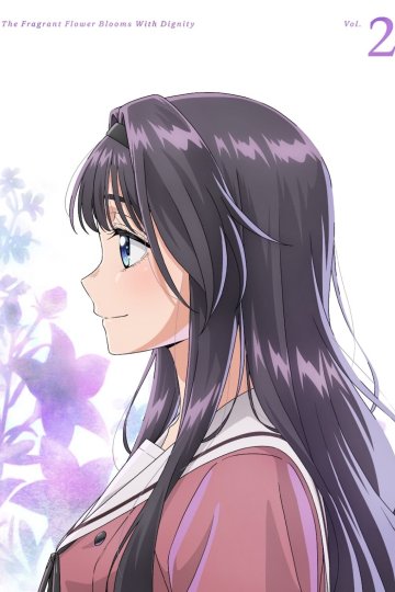 Kaoru Hana wa Rin to Saku / Благоухающий цветок расцветает с достоинством (13 из 13) Complete