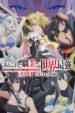 Обложка Arifureta Shokugyou de Sekai Saikyou 2nd Season