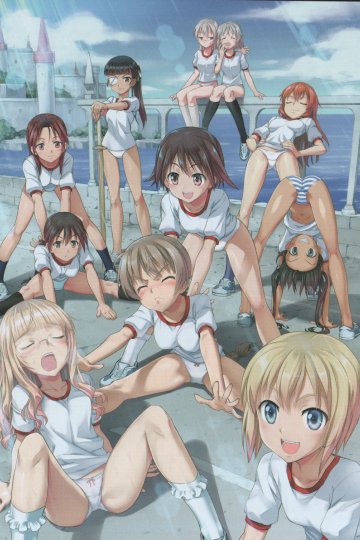 Strike Witches: 501 Butai Hasshin Shimasu!! / Штурмовые ведьмы: 501-й отряд поднимается в небо! (12 из 12) Complete