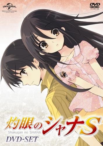 Shakugan no Shana S / Жгучий взор Шаны OVA (4 из 4) Complete