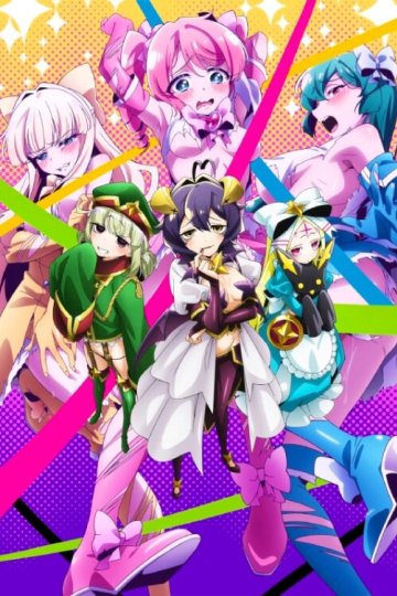 Mahou Shoujo ni Akogarete / Становясь волшебницей (13 из 13) Complete