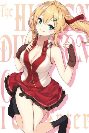 Ore dake Haireru Kakushi Dungeon / Сильнейший герой, обученный в тайном подземелье (12 из 12) Complete