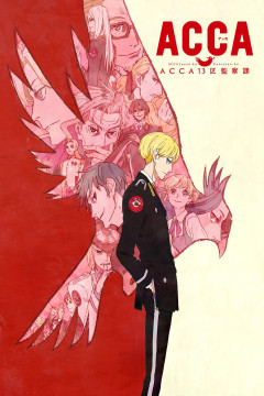 Обложка ACCA: 13-ku Kansatsu-ka